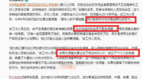 天涯爆料李才坤案件最新进展,天涯爆料追踪进展